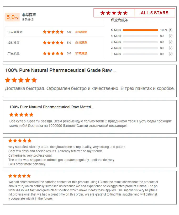plant-extract-powder-good- feedback